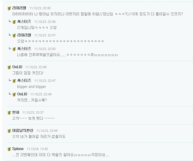 레모닉 이미지