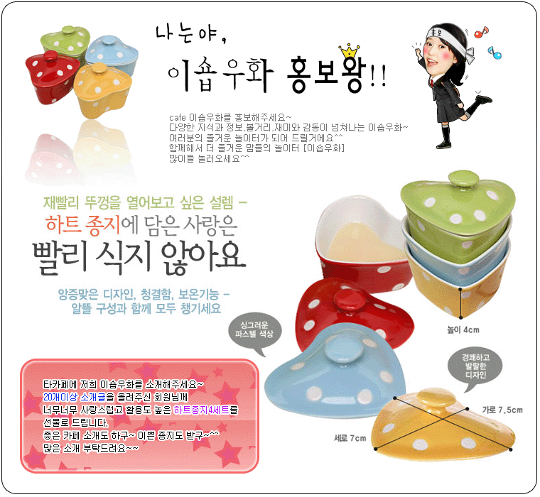 카페우화 이미지