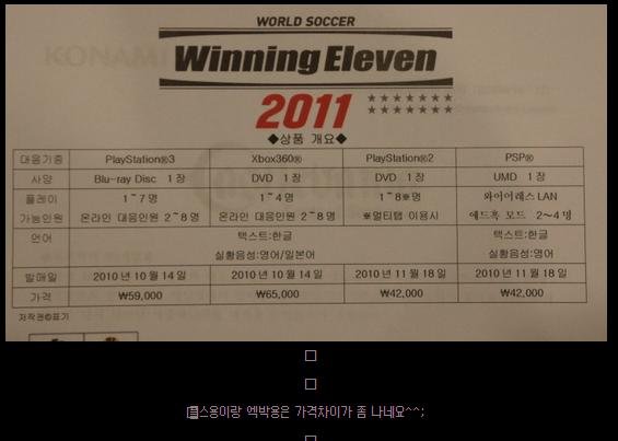 플스위닝 이미지