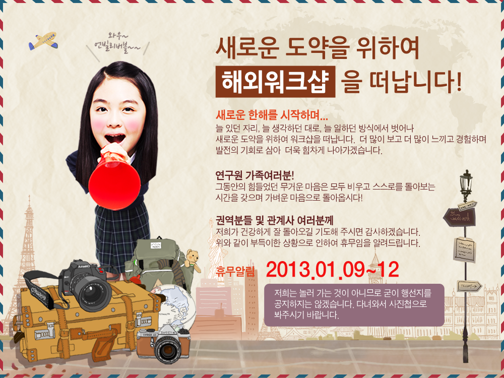 농산업전략연구원 이미지