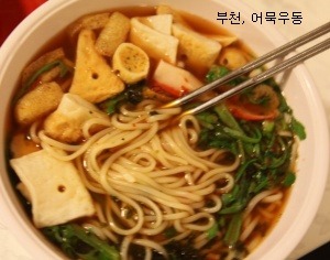 별미분식 이미지