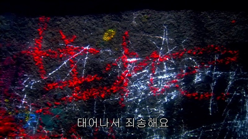 [영화] 혐오스런 마츠코의 일생 -02- | 인스티즈