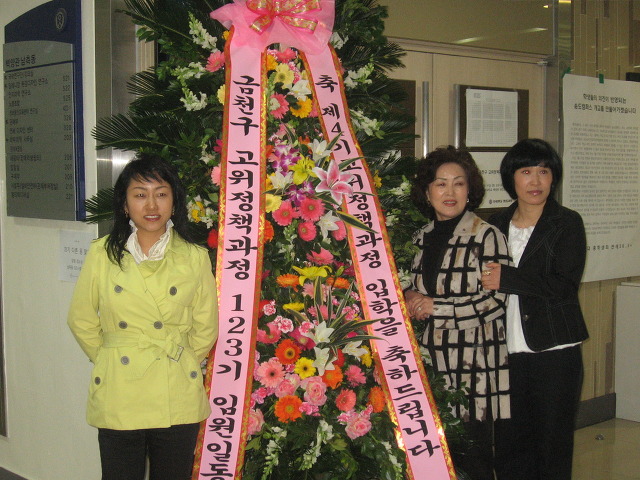 금천교육원 이미지