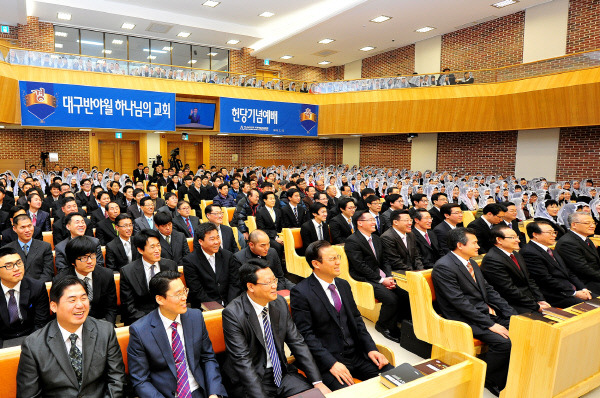 대구반야월교회 이미지