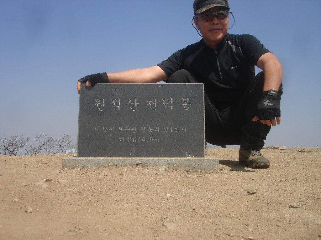 소당산 이미지