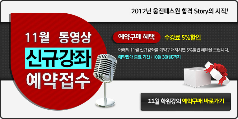 패스원 이미지