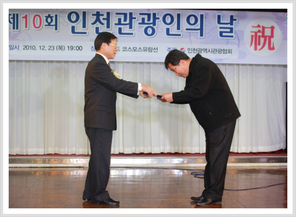 (주)세진여행사 이미지