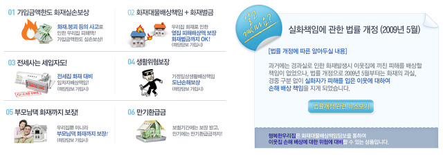 (주)아이티에스 이미지