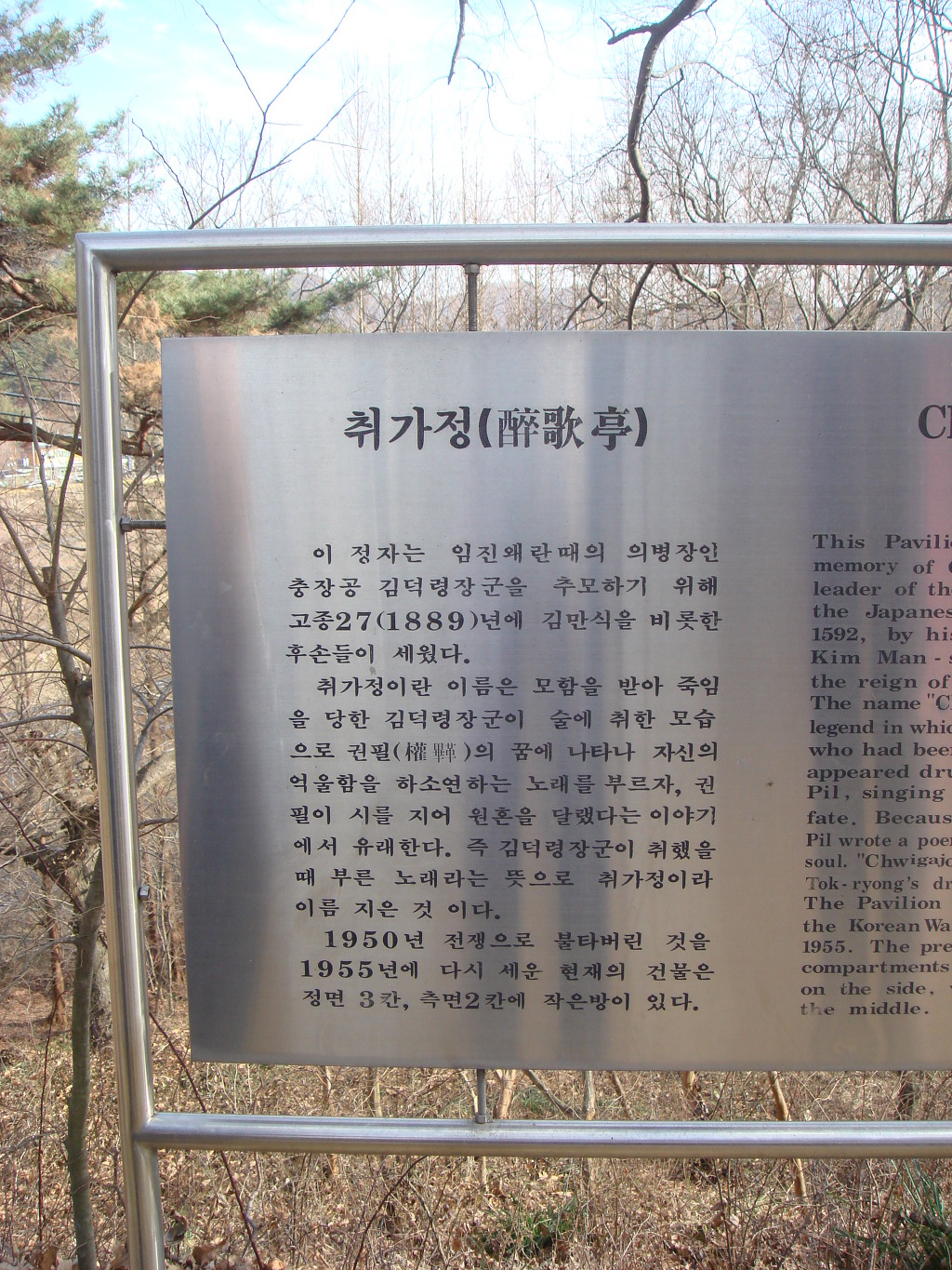 취가정1 이미지