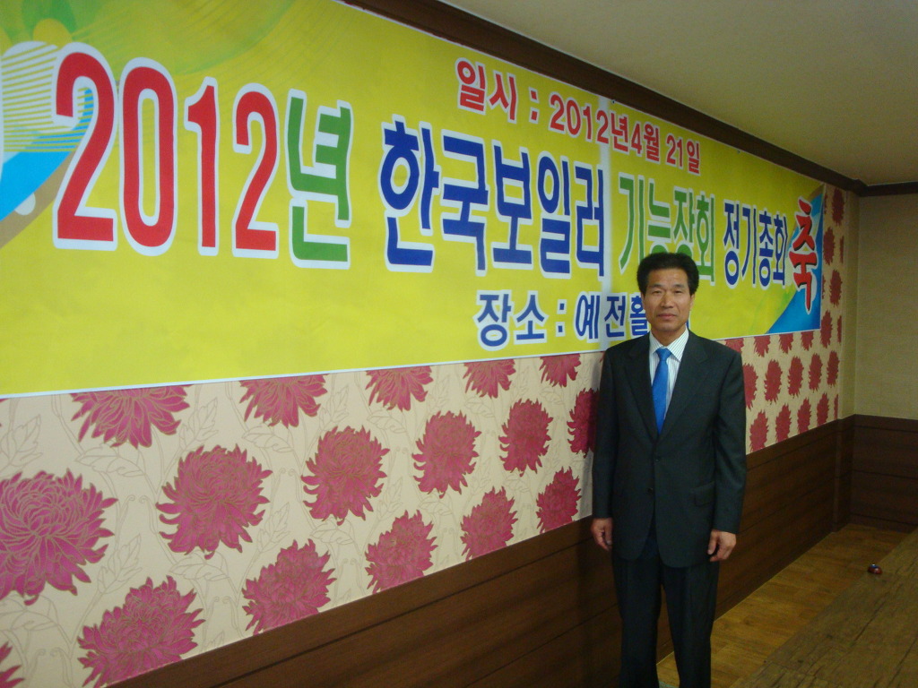 한국에너지기술인협회대구경북지부 이미지