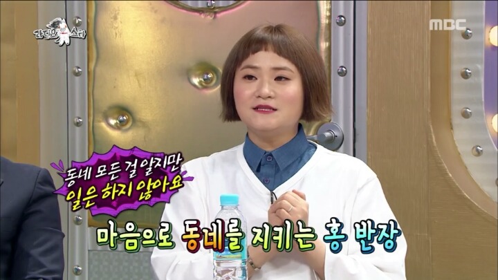 42년째 취업준비 중이신 김신영 고모부ㅋㅋㅋ | 인스티즈