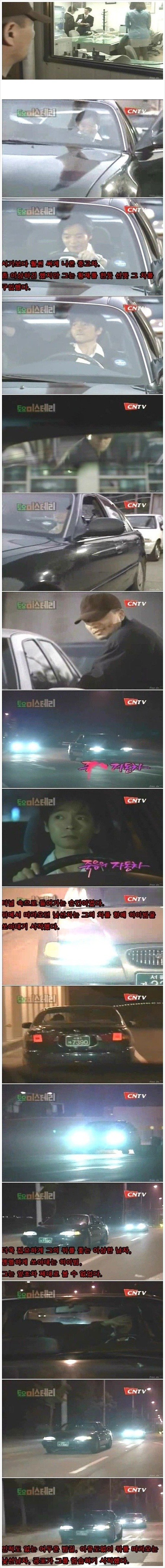 토요미스테리극장 레전드 | 인스티즈