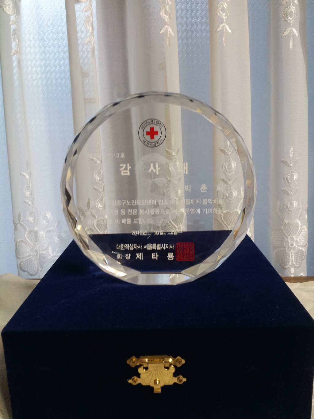 구립중구노인요양센터 이미지
