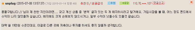 보험도 돈 주고 사는 서비스입니다. 과소비하지 마세요~! | 인스티즈