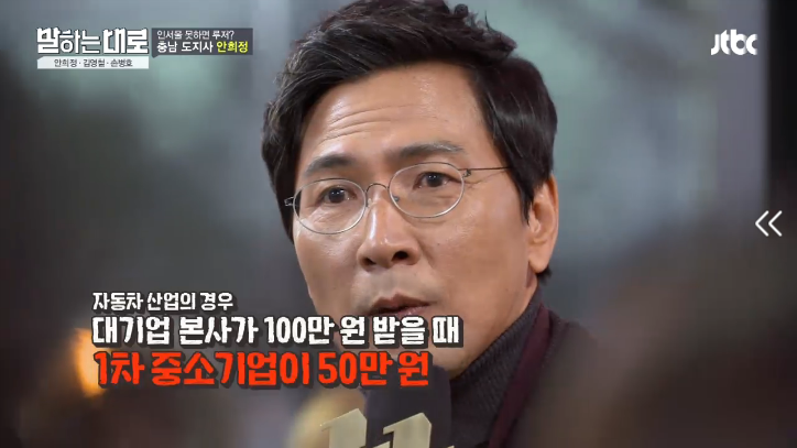 [말하는대로] 안희정의 버스킹.jpg | 인스티즈