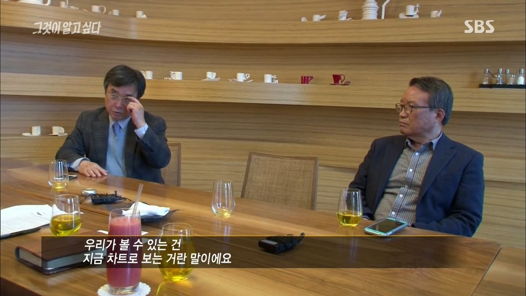오늘자 그알 차움병원 인터뷰.jpg | 인스티즈