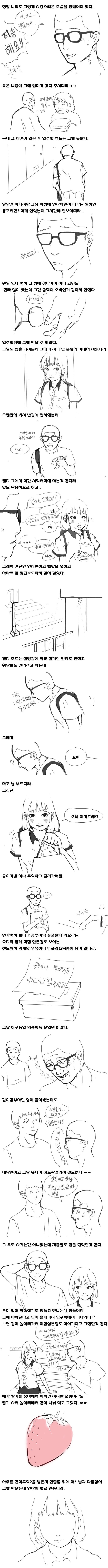 여고생과 재수생 | 인스티즈