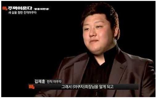 전직 야쿠자 VS 대륙의 19살 | 인스티즈