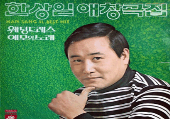 애모 이미지