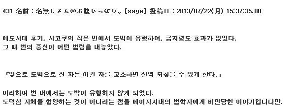 도박을 없애는 방법 | 인스티즈