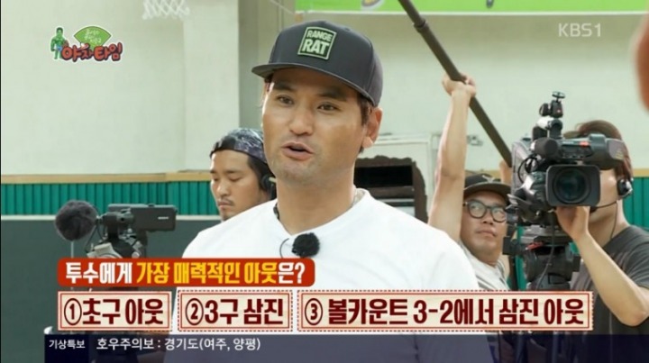 강판 당하는....코리안 특급....jpg | 인스티즈