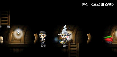 상당히 귀찮았던 옛날 메이플 오르비스 가는 방법 (추억) | 인스티즈