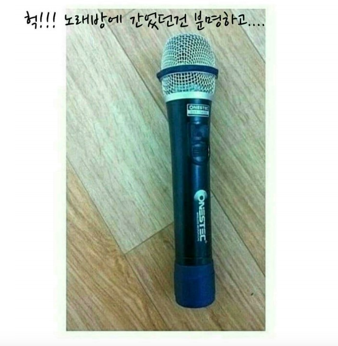술마신 다음날.JPG | 인스티즈