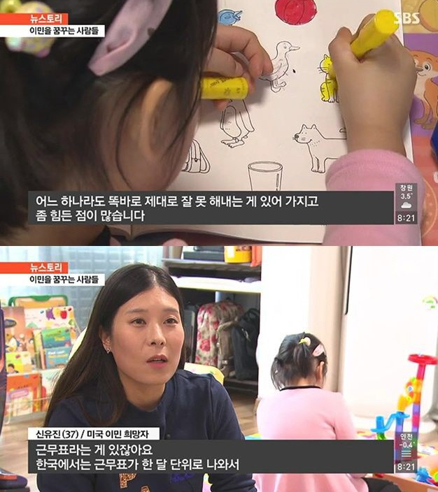 이민을 준비하는 사람들.jpg | 인스티즈