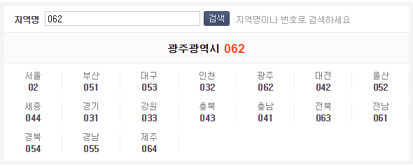 와이파이가 아주 잘터지는 곳 | 인스티즈