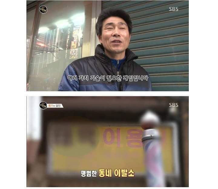200원으로 살림 장만하는 남자 | 인스티즈