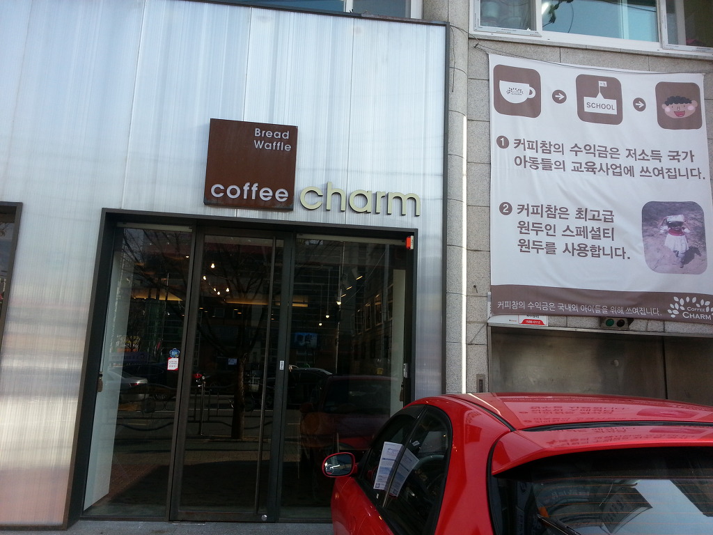 참한커피 이미지