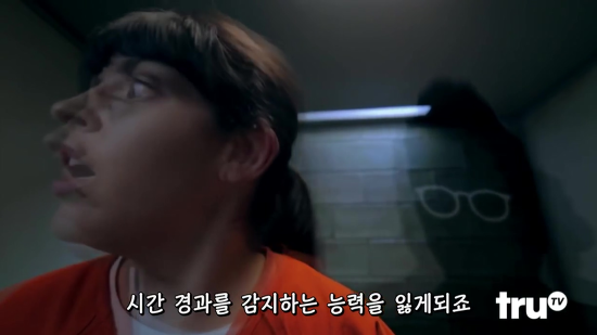 교도소의 독방 감금의 위험성.jpg | 인스티즈