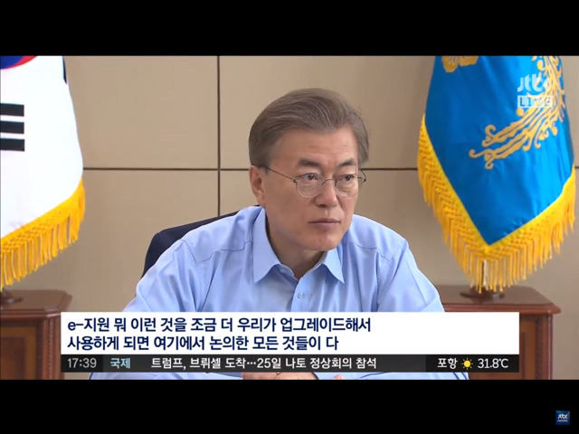 는 문재인 대통령 (ver.토론) | 인스티즈