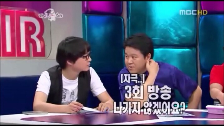 라디오스타 리즈시절.jpg | 인스티즈