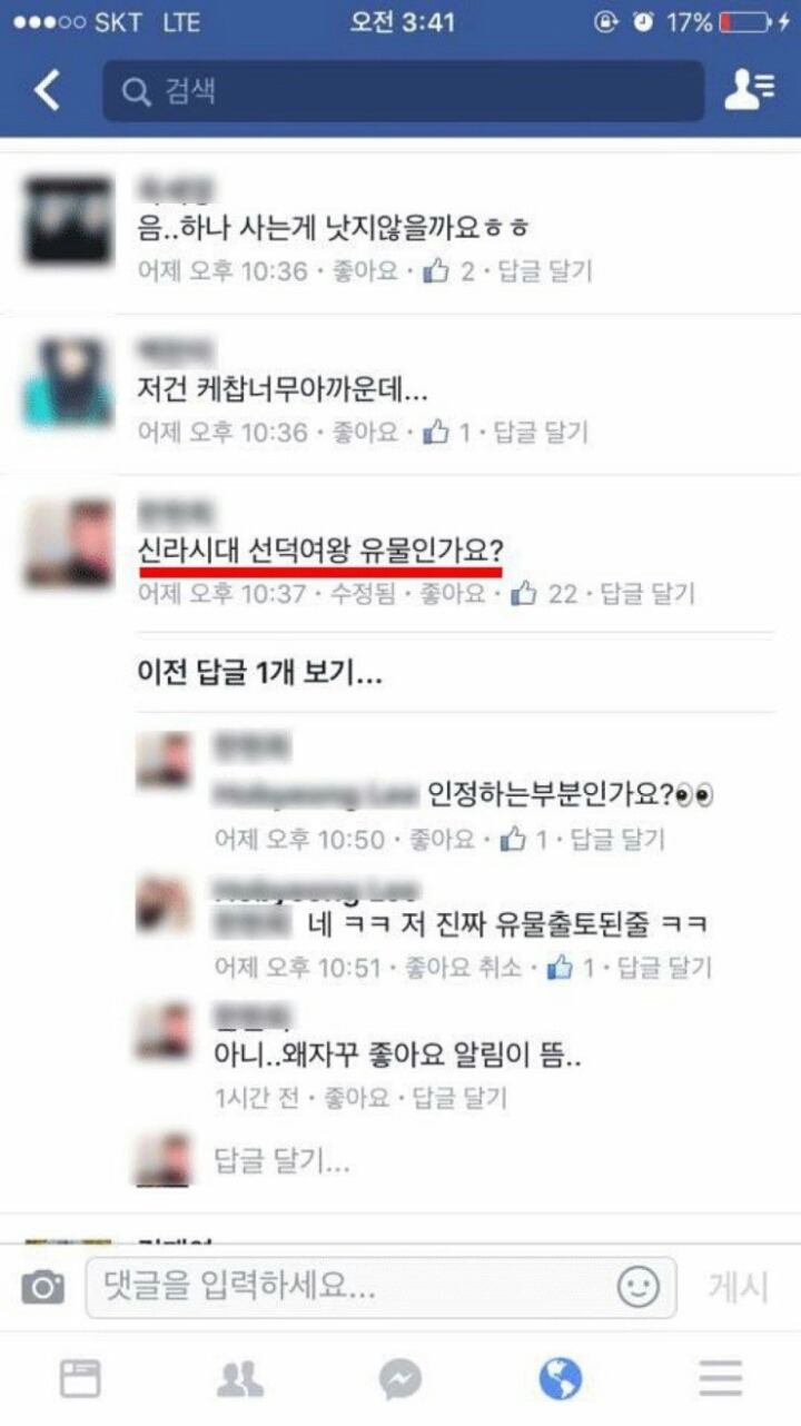 휴지걸이 녹제거 | 인스티즈