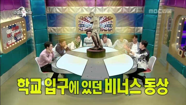 이준혁의 물미역.jpg | 인스티즈