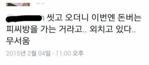 출근하는 언니의 흔한 자기최면 | 인스티즈
