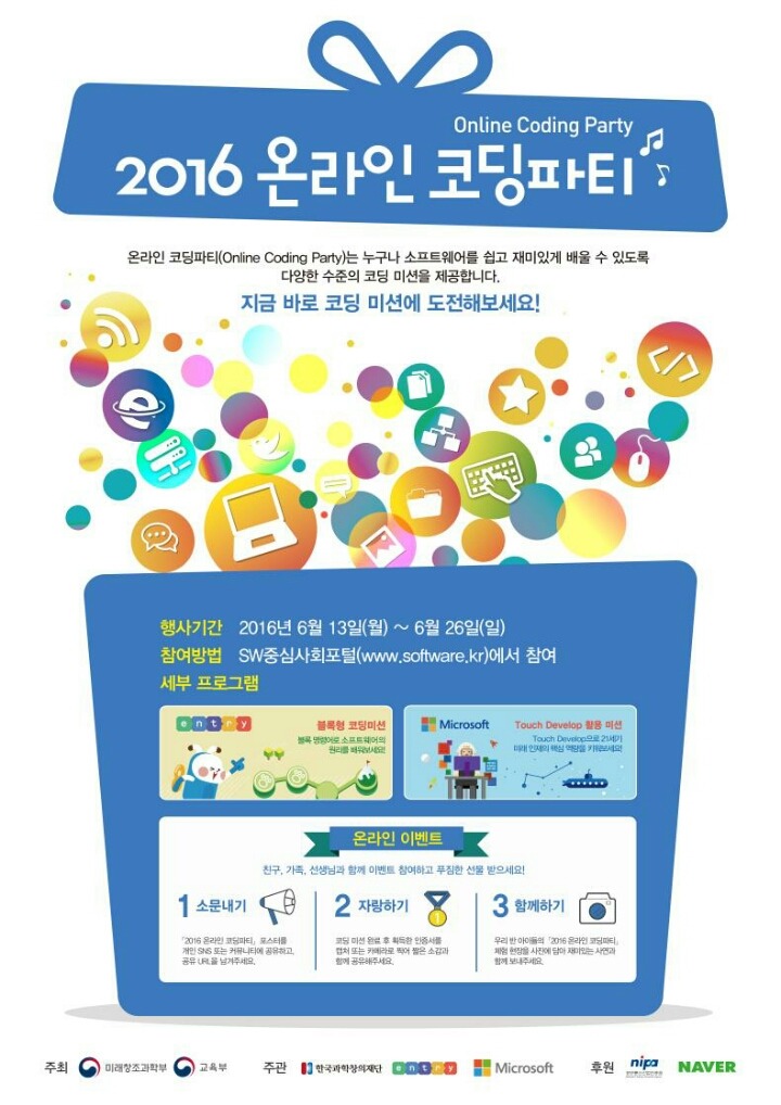 (주)앤트리코리아 이미지