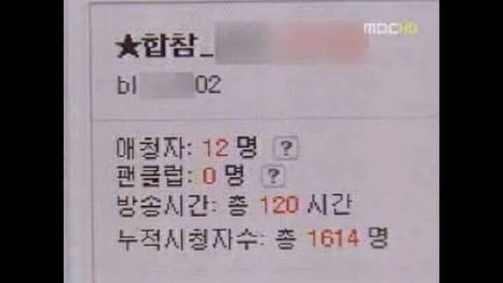 아프리카 BJ부사관 | 인스티즈