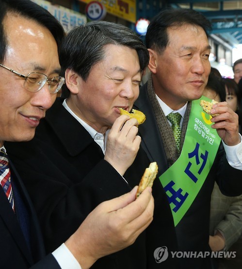 오늘자 분식 먹방하는 당대표들.jpg | 인스티즈