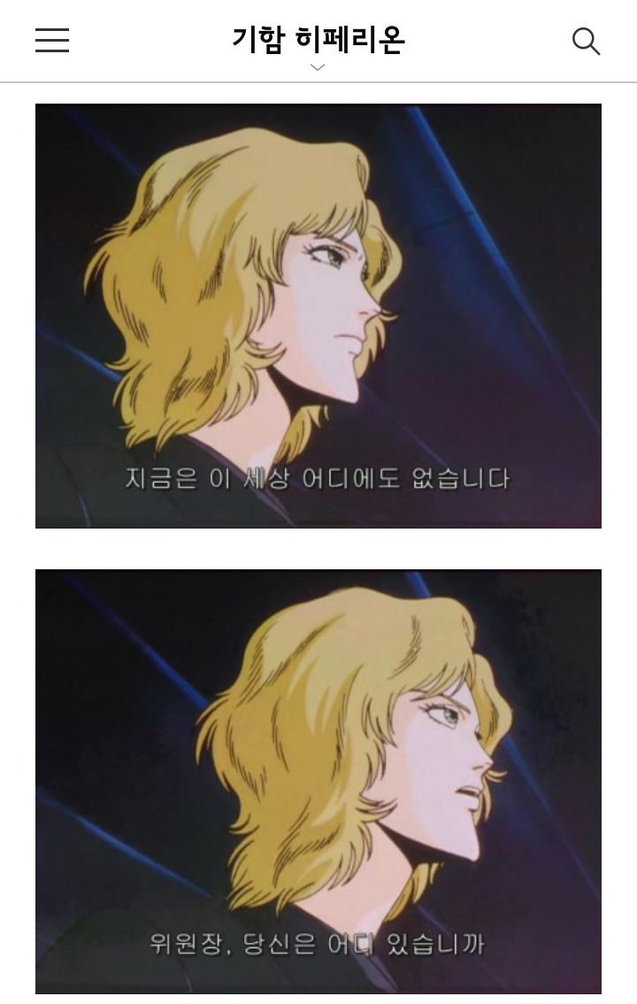 남북한 막론하고 전쟁 부르짖는 사람들 보면 생각나는 장면 | 인스티즈