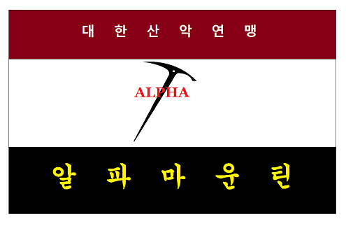 (주)강남고속관광 이미지