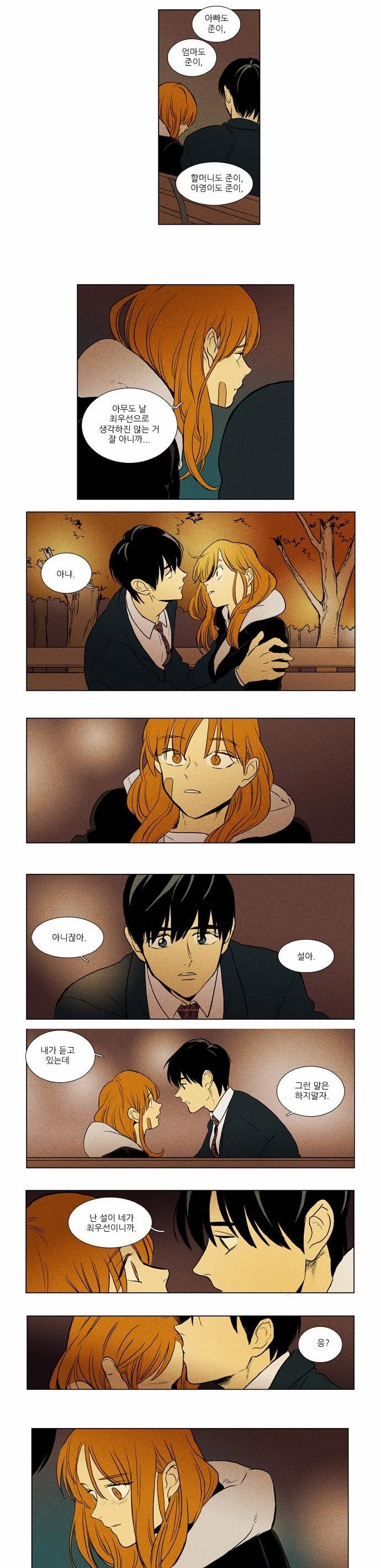 대학교 가면 유정선배같은 사람 있나요? | 인스티즈