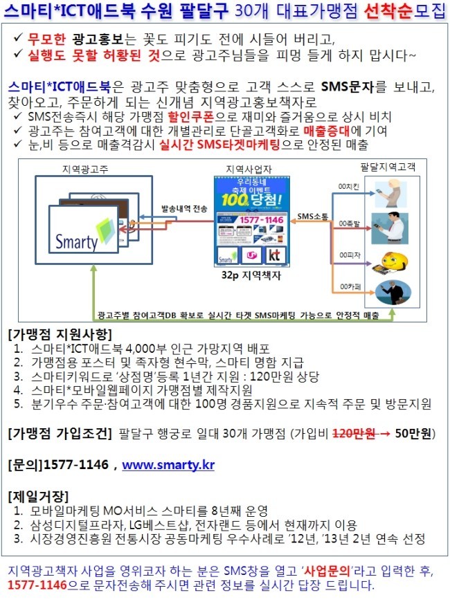 단지애드 이미지