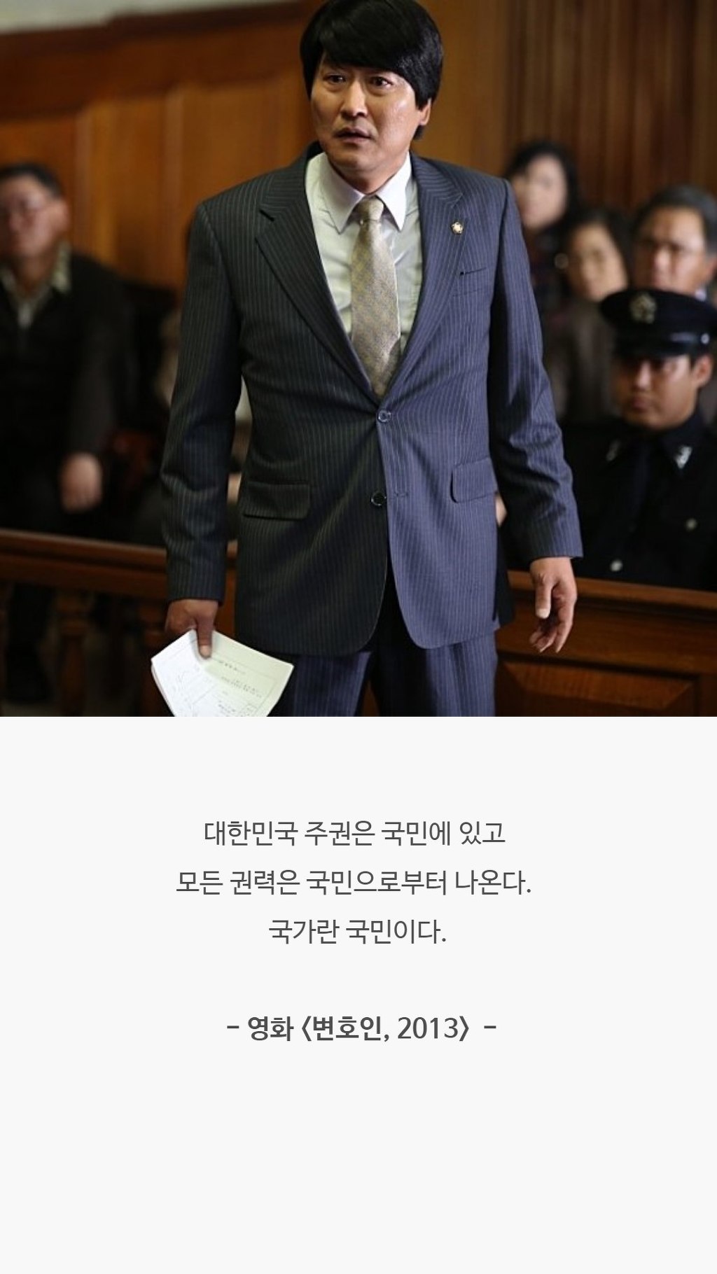  가끔씩 생각나는 영화 속 명대사들 | 인스티즈