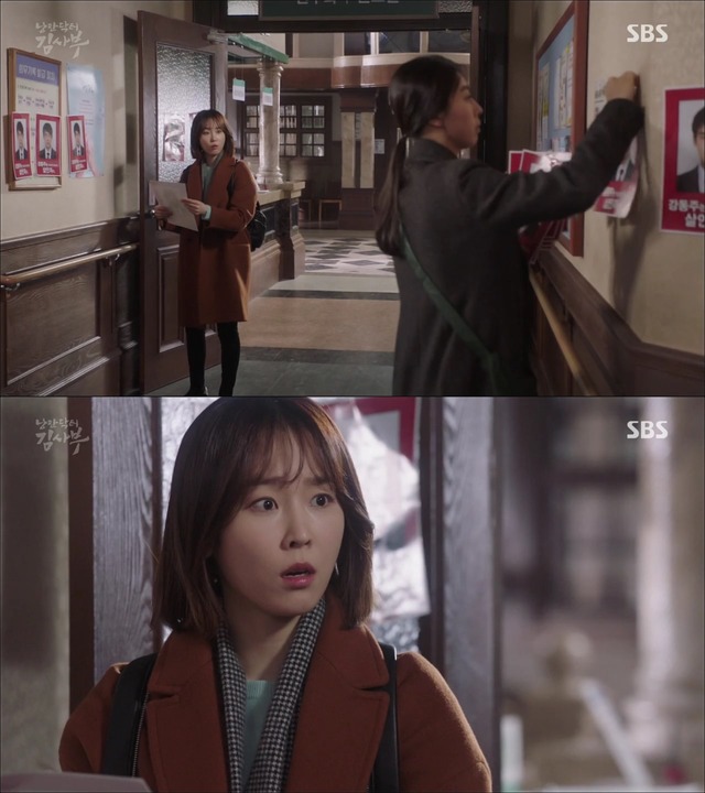 [낭만닥터김사부] 현실과 이상 사이에서 겪는 딜레마 : 박주혁 일병 사망진단서 사건.jpgif | 인스티즈
