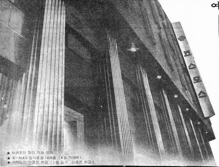 명동서적 이미지
