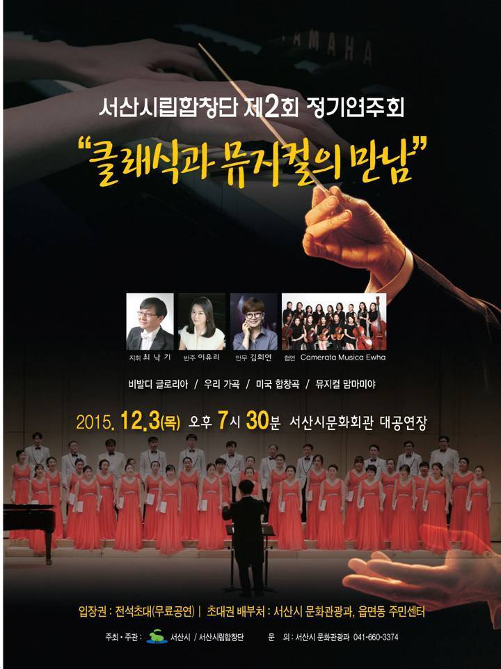 클래식서산 이미지