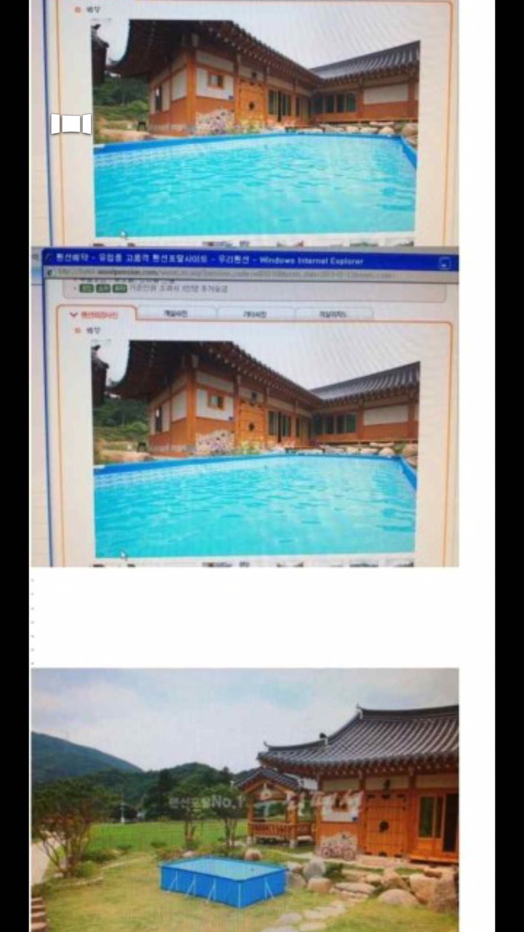펜션오라 이미지