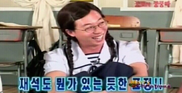 쿵쿵따 시절 강호동 터는 유재석 | 인스티즈